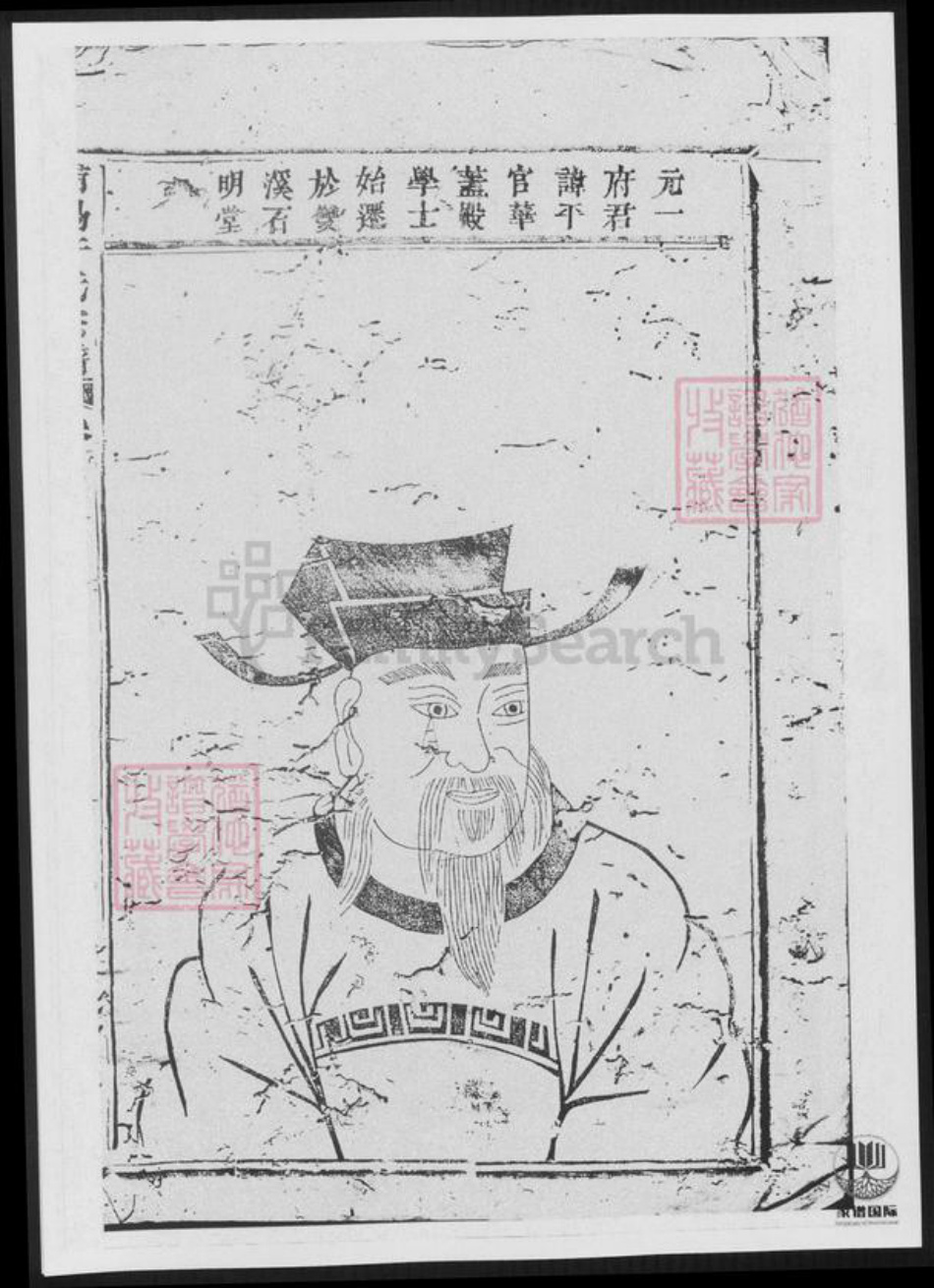 浙江省金华市浦江县于氏族谱-浦阳于氏宗谱.pdf电子版插图1