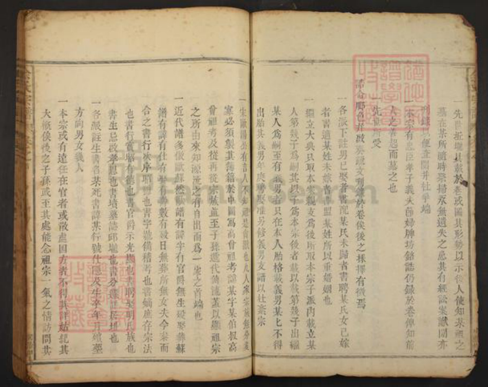 江西省九江市余氏双峰堂族谱-余氏宗谱.pdf电子版插图2 江西省九江市余氏双峰堂族谱-余氏宗谱.pdf电子版插图2