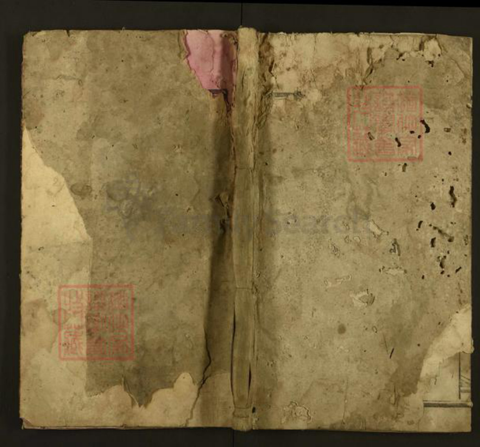 湖南省娄底市新化县余氏族谱-余氏七修族谱.pdf电子版