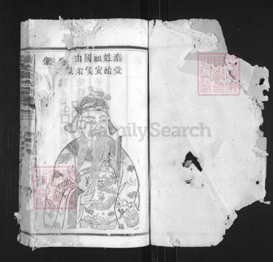 江西省上饶市婺源县沱川乡江西省上饶市玉山县余氏族谱-新安余氏宗谱.pdf电子版插图1