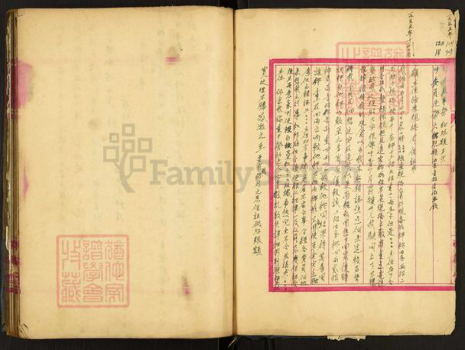 江苏省袁氏济华堂族谱-袁氏制药室.pdf电子版插图2