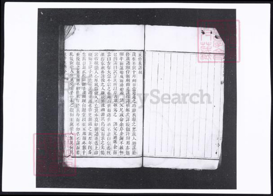 山东省烟台市蓬莱市袁氏族谱-袁氏族谱.pdf电子版插图4