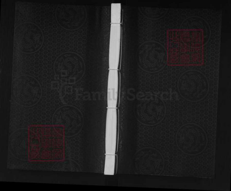 河北省沧州泊头市营子镇张氏族谱-张氏家谱.pdf电子版