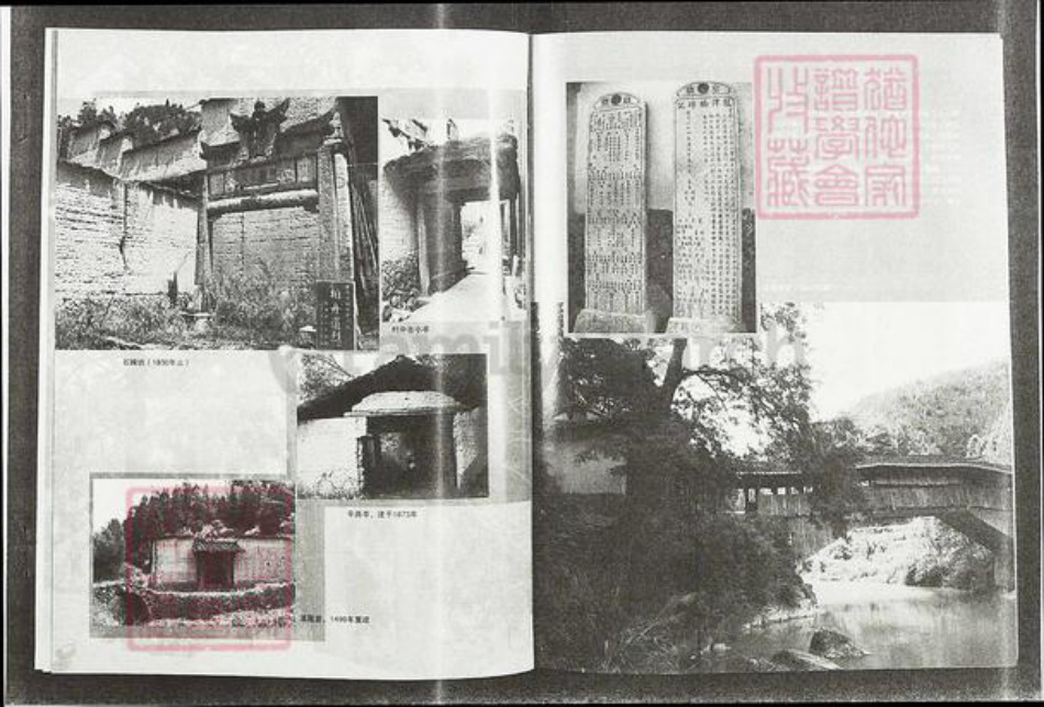 福建省莆田市仙游县游洋镇张氏清河堂族谱-龙溪张氏总谱.pdf电子版插图3