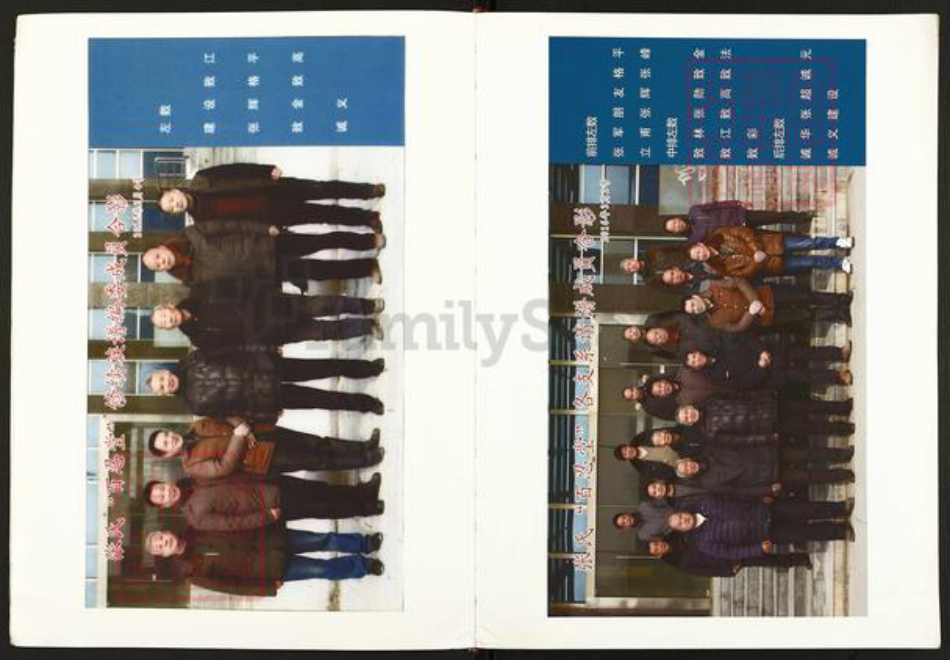 江苏省徐州市睢宁县邱集镇张氏百忍堂族谱-张氏族谱.pdf电子版插图4 江苏省徐州市睢宁县邱集镇张氏百忍堂族谱-张氏族谱.pdf电子版插图4