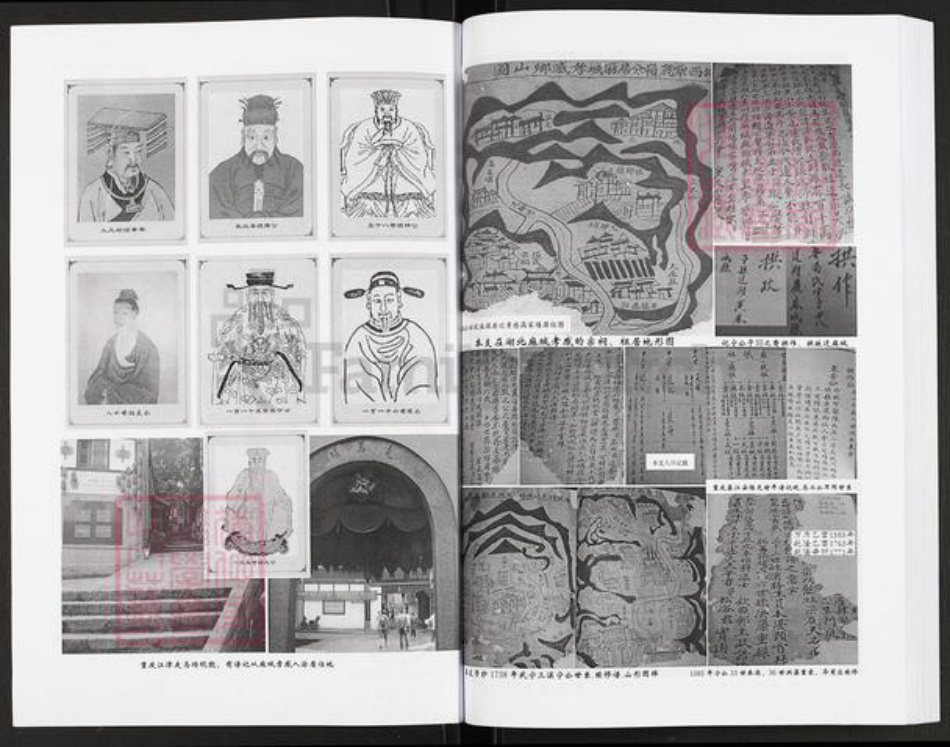 四川省成都市简阳市禾丰镇张氏孝友堂族谱-张氏宗谱.pdf电子版插图3