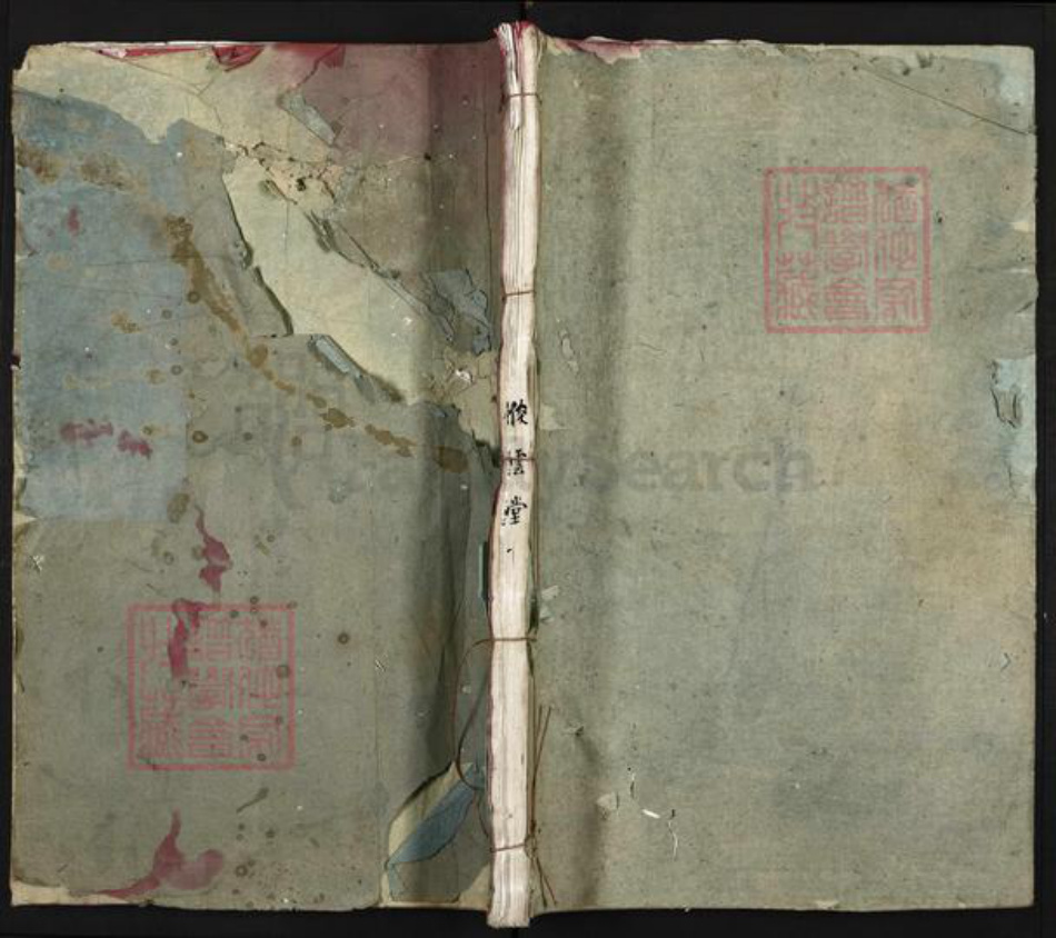 福建省龙岩市上杭县白砂镇张氏清河堂族谱-张氏重修族谱.pdf电子版