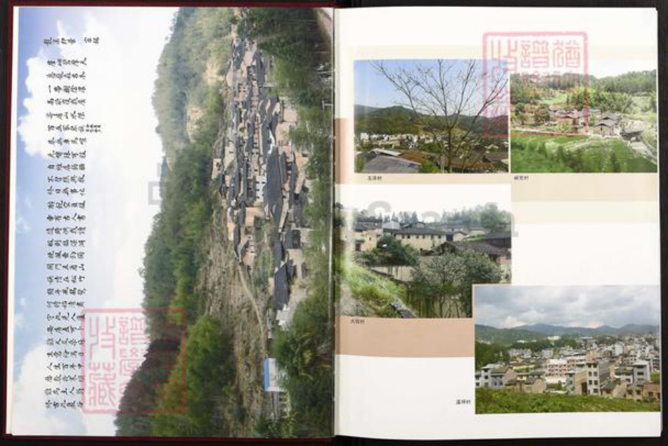 福建省莆田市仙游县张氏族谱-龙溪张氏总谱.pdf电子版插图2 福建省莆田市仙游县张氏族谱-龙溪张氏总谱.pdf电子版插图2