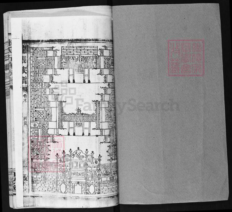 湖南省永州市祁阳县张氏族谱-昭陵清河张氏家谱.pdf电子版插图1