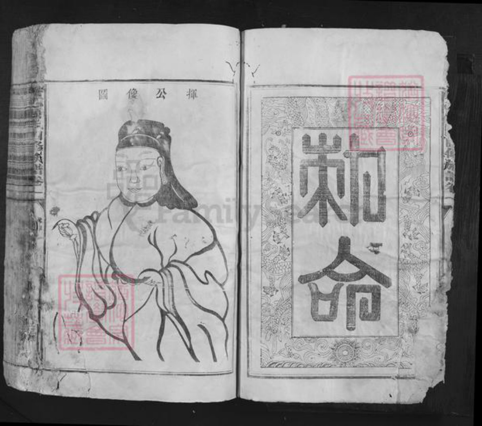 江西省赣州市兴国县张氏族谱-兴邑张氏四修族谱.pdf电子版插图4