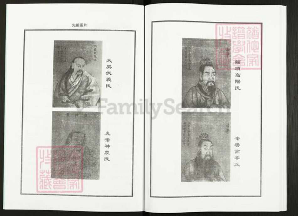 贵州省铜仁市石阡县本庄镇赵氏族谱-瓮仰赵氏家谱.pdf电子版插图5 贵州省铜仁市石阡县本庄镇赵氏族谱-瓮仰赵氏家谱.pdf电子版插图5