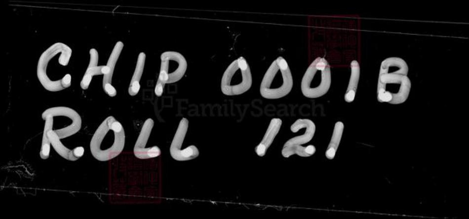 江苏省常州市武进县赵氏绵远堂族谱-赵氏宗谱 : [10卷].pdf电子版插图1