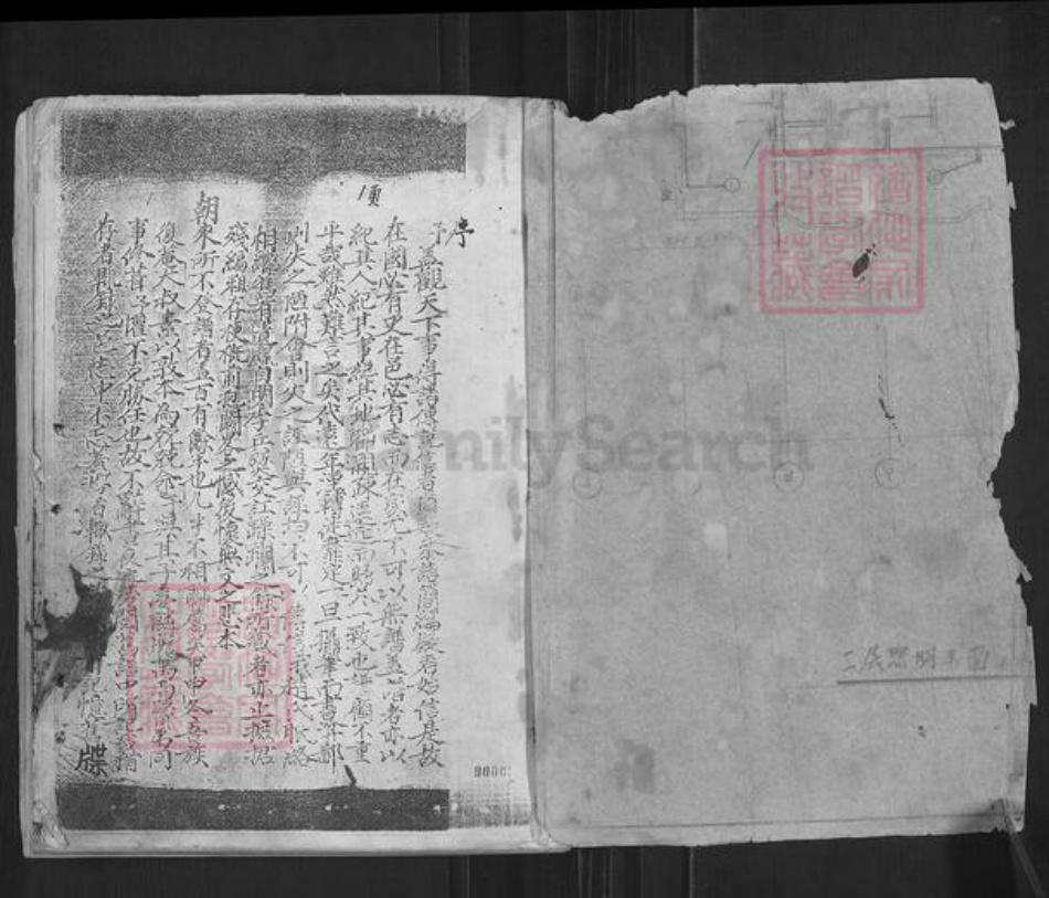 河南省郑州市荥阳市高村乡赵氏族谱-荥阳市峡窝镇虎窝赵氏家谱.pdf电子版插图1