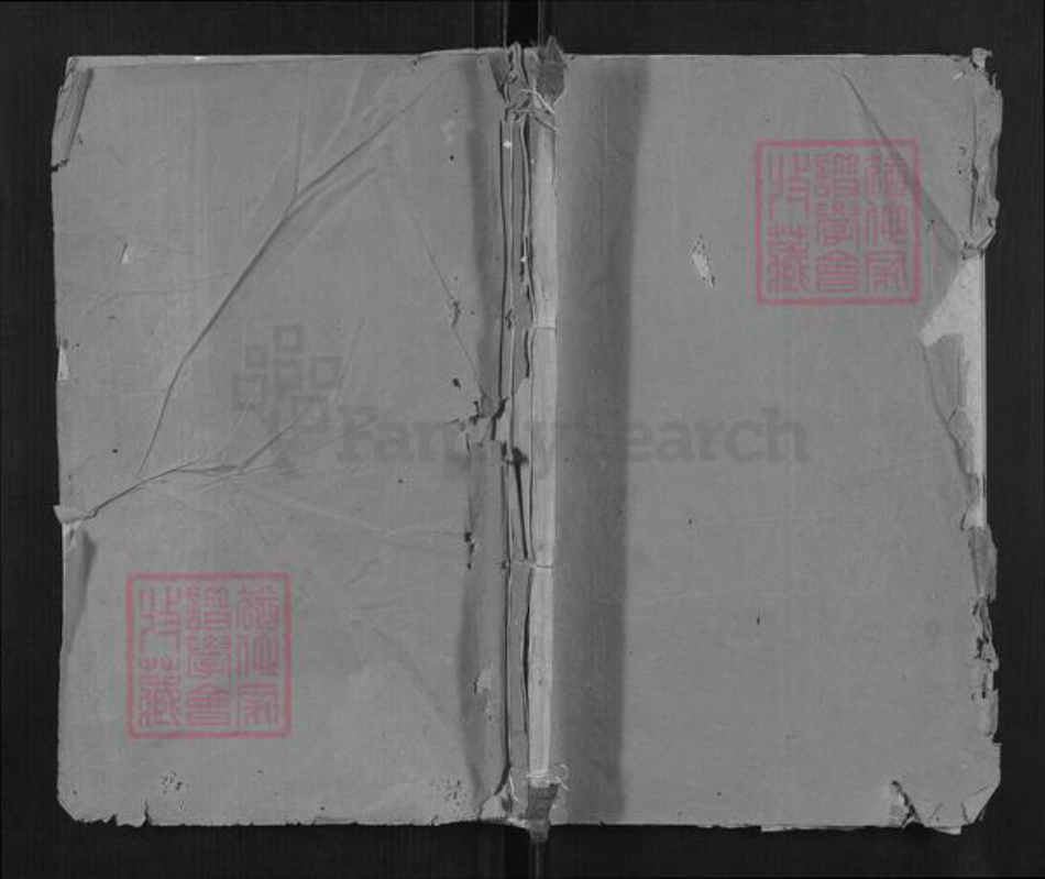 湖南省长沙市赵氏族谱-赵氏族谱.pdf电子版