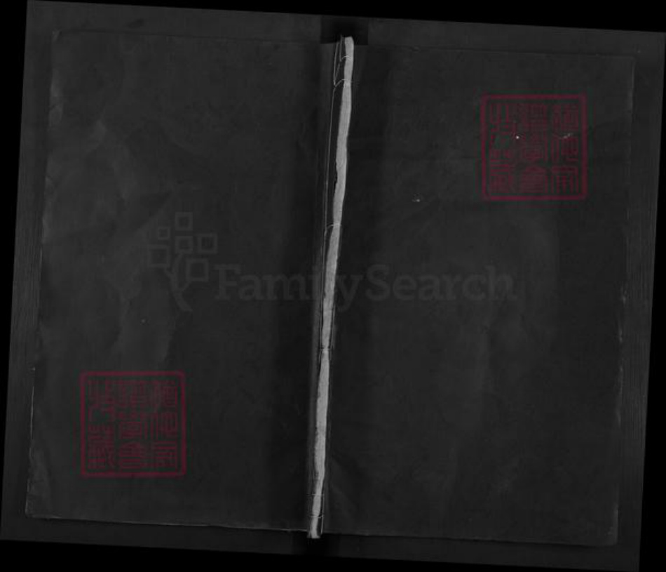 江西省抚州市南城县郑氏族谱-荣阳郑氏宗谱.pdf电子版