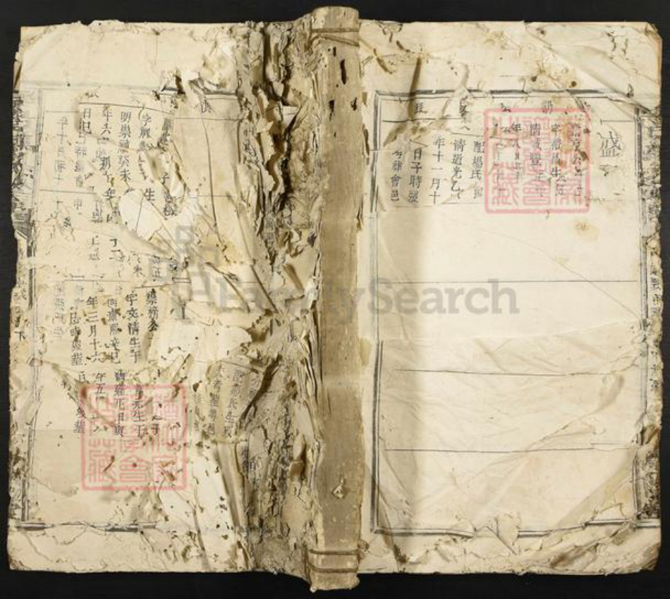 江西省赣州市于都县郑氏荥阳堂族谱-雩邑郑氏族谱.pdf电子版