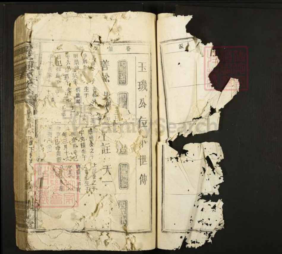 江西省赣州市于都县郑氏荥阳堂族谱-雩邑郑氏族谱.pdf电子版插图1 江西省赣州市于都县郑氏荥阳堂族谱-雩邑郑氏族谱.pdf电子版插图1