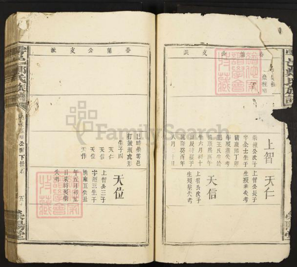 江西省赣州市于都县郑氏荥阳堂族谱-雩邑郑氏族谱.pdf电子版插图4 江西省赣州市于都县郑氏荥阳堂族谱-雩邑郑氏族谱.pdf电子版插图4