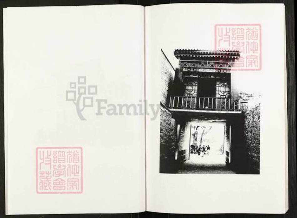 山西省忻州市五台县阳白乡智氏族谱-智氏家谱.pdf电子版插图3