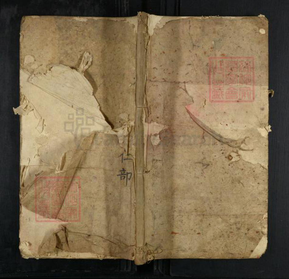 四川省德阳市绵竹市广济镇仲氏族谱-仲氏家谱.pdf电子版