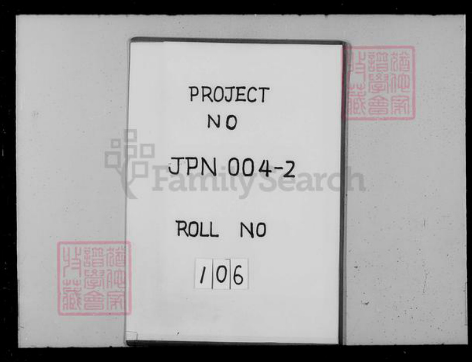 浙江省绍兴绍兴周氏族谱-山阴前梅周氏宗谱 [34卷].pdf电子版