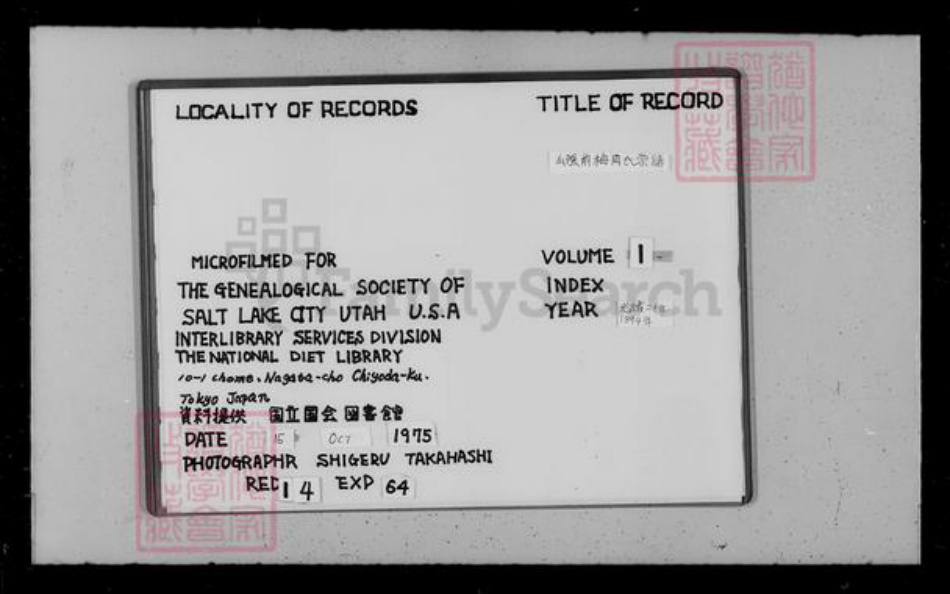 浙江省绍兴绍兴周氏族谱-山阴前梅周氏宗谱 [34卷].pdf电子版插图1