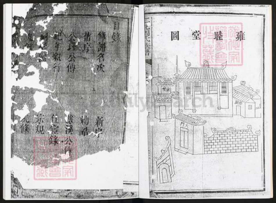 广东省韶关市仁化县扶溪镇周氏族谱-广东仁化官波水周公云山族谱.pdf电子版插图3