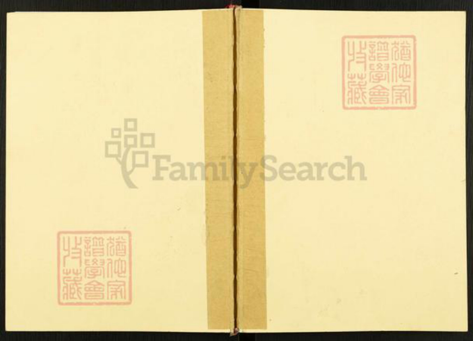 云南省曲靖市会泽县周氏族谱-周氏族谱.烂泥沟卷.pdf电子版