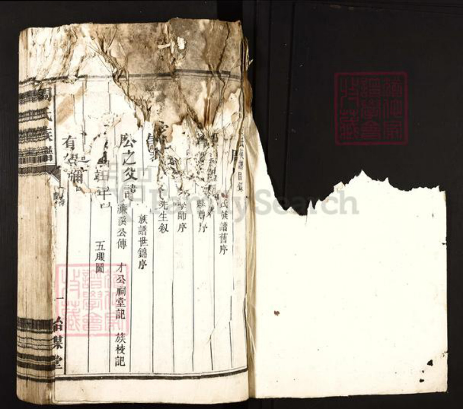 湖南省郴州市宜章县里田镇周氏贻谋堂族谱-周氏族谱.pdf电子版插图1 湖南省郴州市宜章县里田镇周氏贻谋堂族谱-周氏族谱.pdf电子版插图1