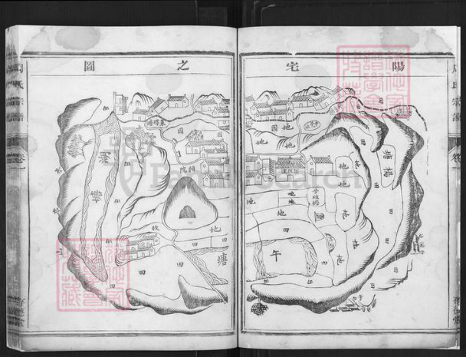 浙江省周氏存德堂族谱-周氏宗谱.pdf电子版插图3 浙江省周氏存德堂族谱-周氏宗谱.pdf电子版插图3