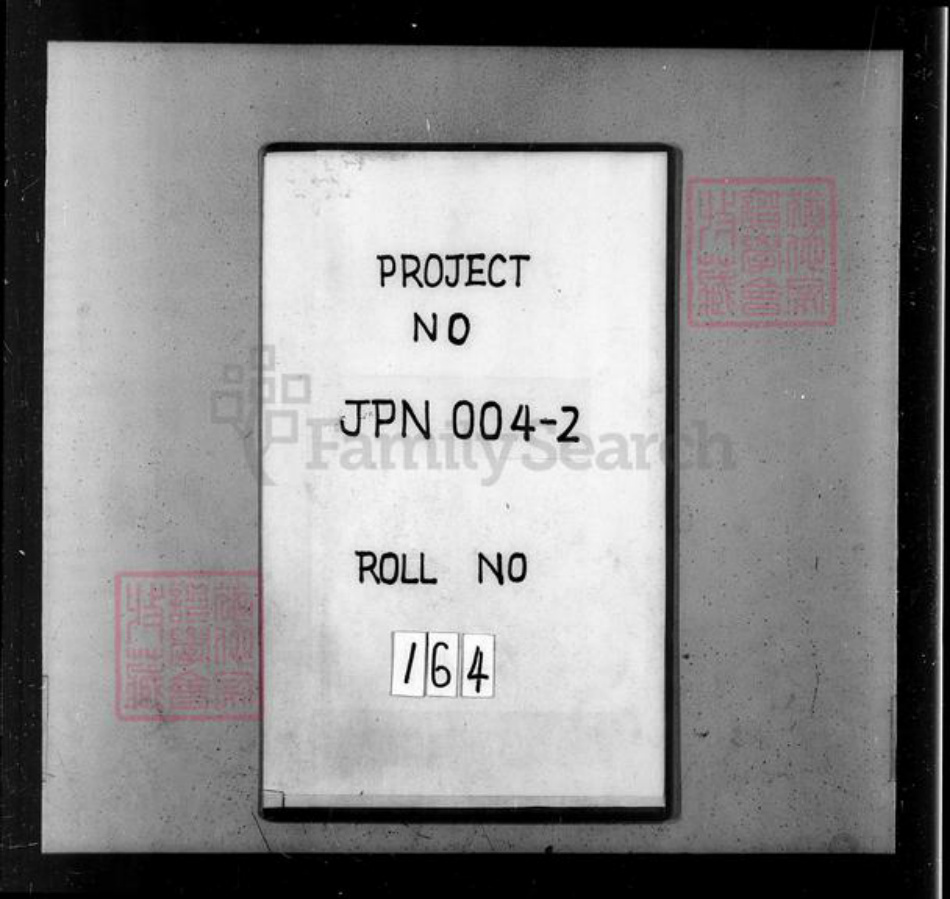 浙江省绍兴绍兴朱氏玉泉堂族谱-绍县白洋朱氏宗谱 [32卷].pdf电子版