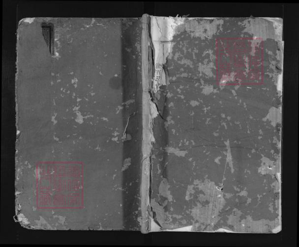 浙江省金华市义乌市赤岸镇朱氏族谱-溪西朱氏家乘.pdf电子版