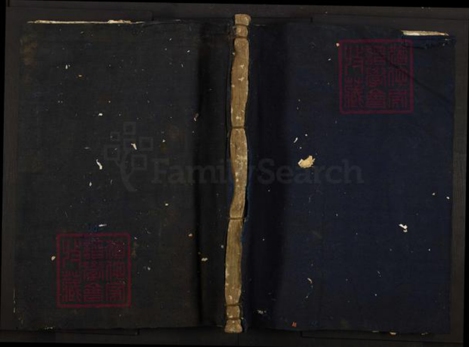 江西省赣州市安远县朱氏族谱-安远县朱氏三修族谱.pdf电子版