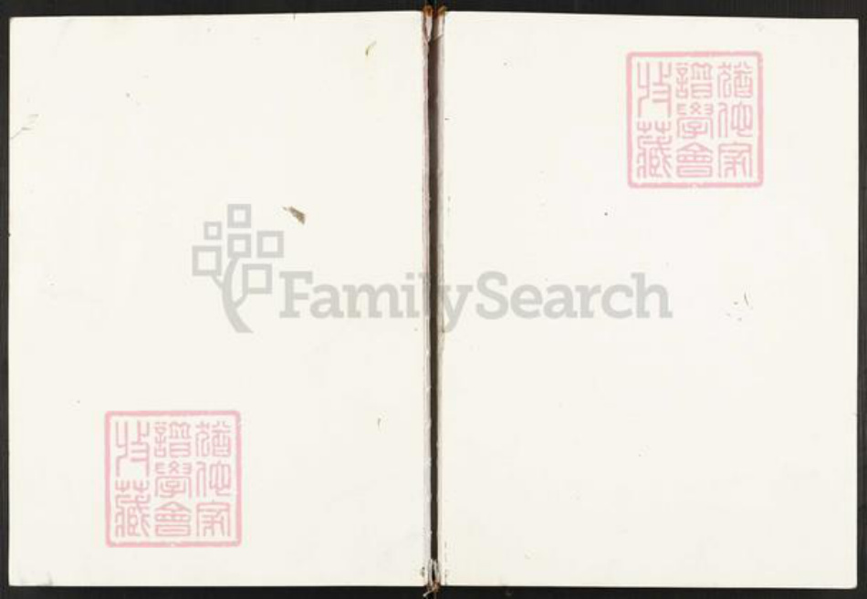 重庆市合川区朱氏族谱-合川朱氏宗谱.pdf电子版