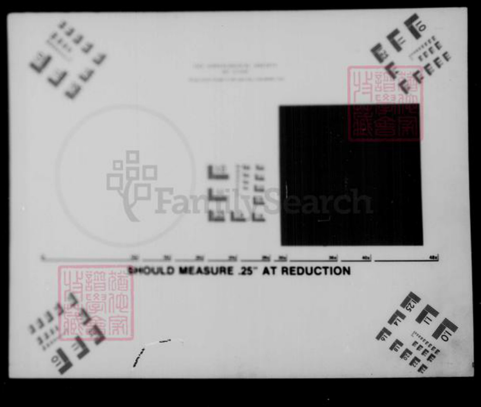 广东省卓氏族谱-[卓氏]宽宏公家谱.pdf电子版
