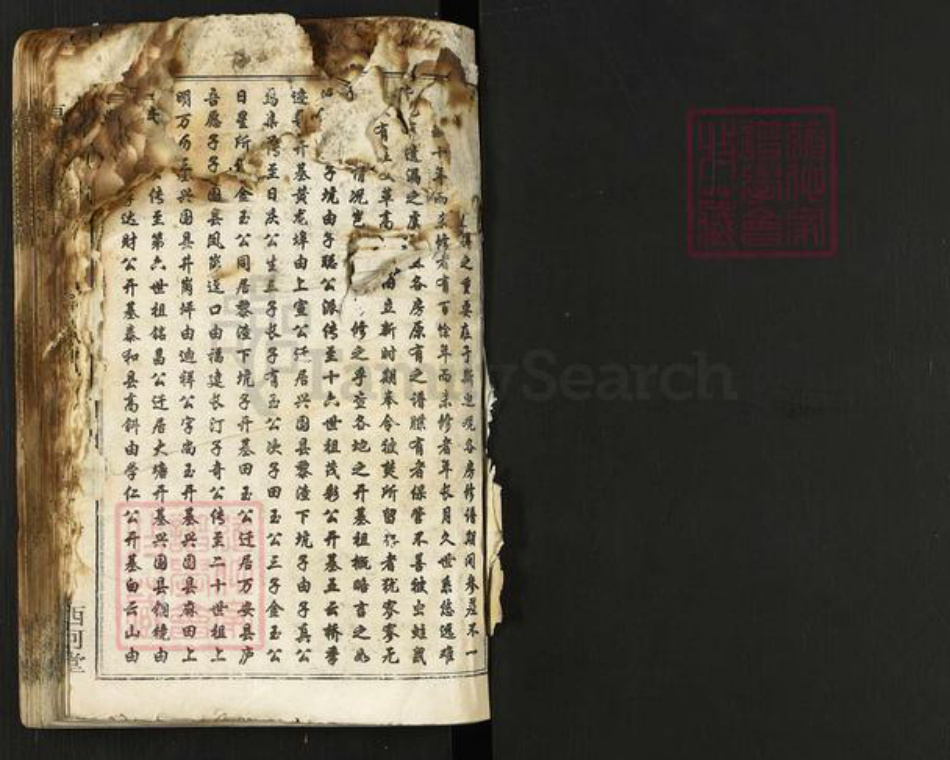 江西省宜春市万载县卓氏西河堂族谱-卓氏联修族谱.pdf电子版插图1