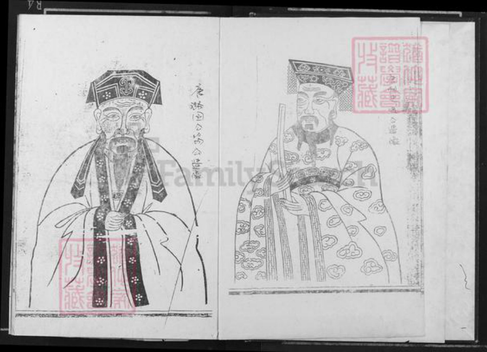 浙江省杭州市邹氏族谱-范阳邹氏第十修族谱.pdf电子版插图2