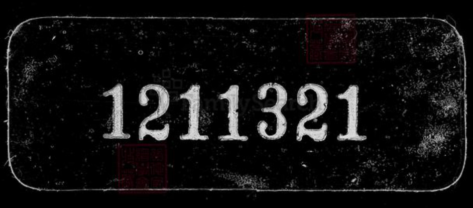 广东省梅州市大埔县邹氏族谱-大埔邹海滨先生家世源流考.pdf电子版