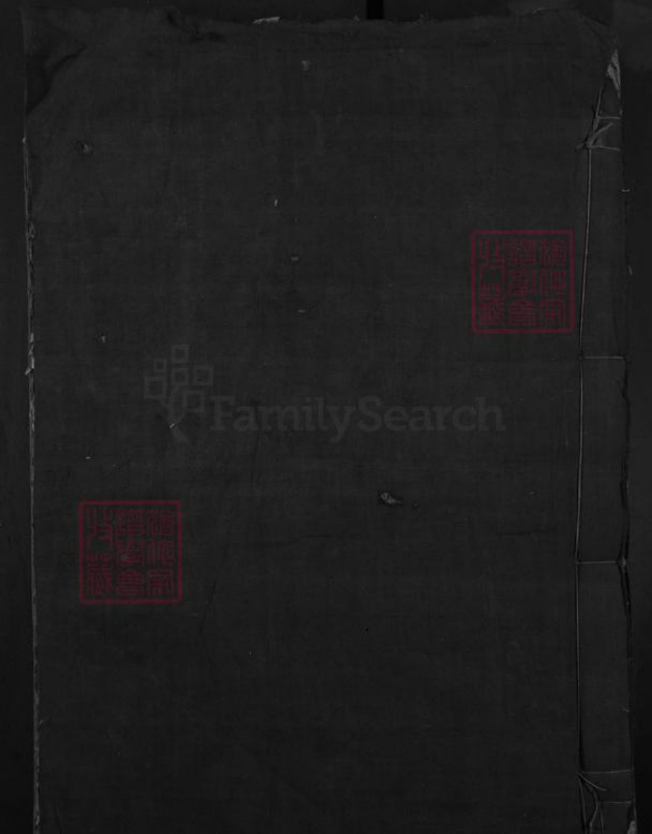 江西省吉安市安福县寮塘乡邹氏族谱-小水龙溪邹氏族谱.pdf电子版