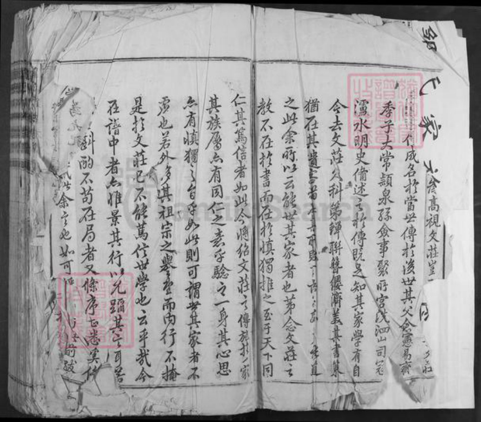 江西省吉安市安福县邹氏族谱-澈源邹氏族谱.pdf电子版插图2