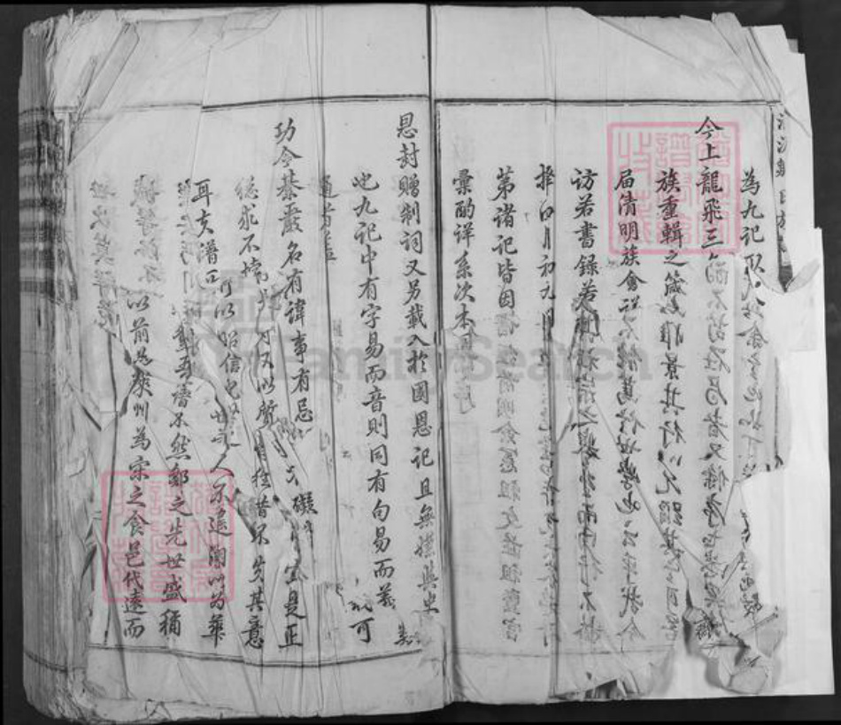 江西省吉安市安福县邹氏族谱-澈源邹氏族谱.pdf电子版插图4