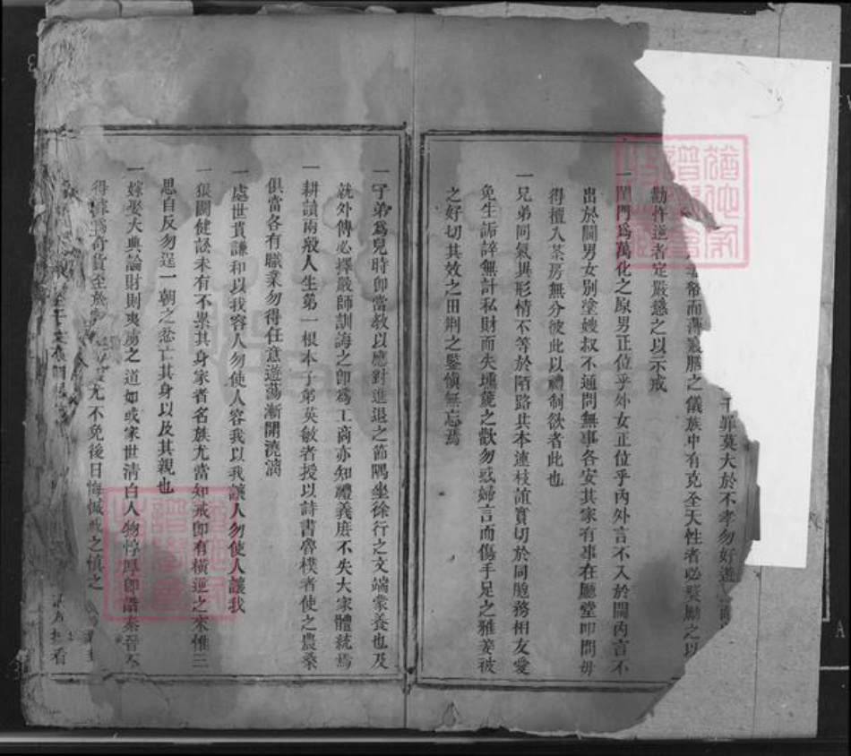 湖南省娄底市新化县邹氏族谱-邹氏续修族谱.pdf电子版插图3 湖南省娄底市新化县邹氏族谱-邹氏续修族谱.pdf电子版插图3