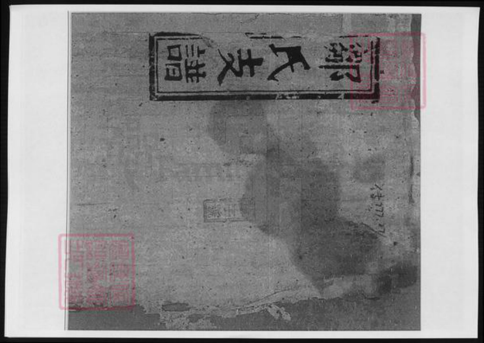 湖南省长沙市浏阳市浏阳邹氏锡章堂族谱-邹氏支谱.pdf电子版插图 湖南省长沙市浏阳市浏阳邹氏锡章堂族谱-邹氏支谱.pdf电子版插图