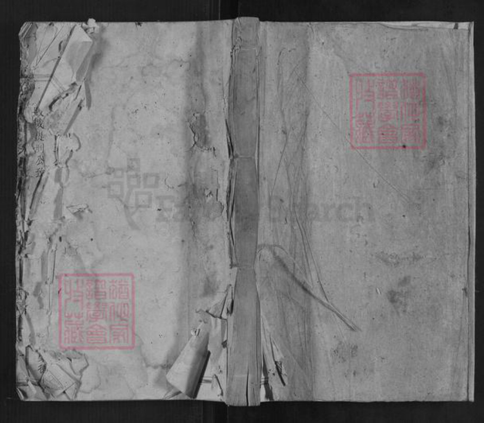 江西省抚州市宜黄县邹氏族谱-潭溪邹氏八修族谱.pdf电子版