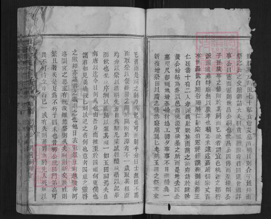 江西省抚州市宜黄县邹氏族谱-潭溪邹氏八修族谱.pdf电子版插图2