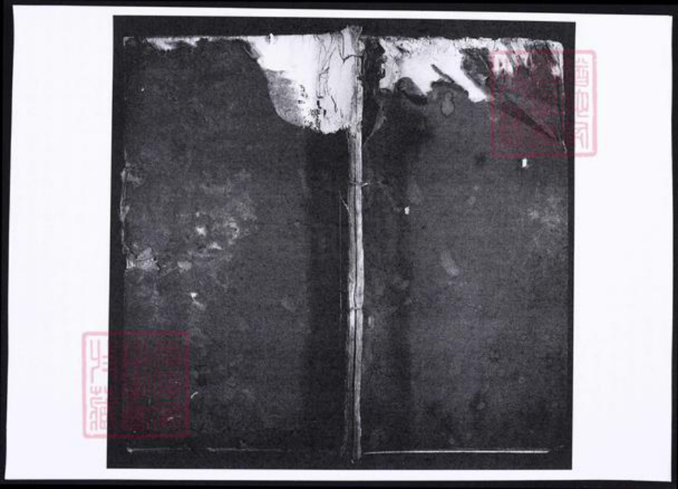 湖北省黄冈市左氏族谱-左氏宗谱.pdf电子版