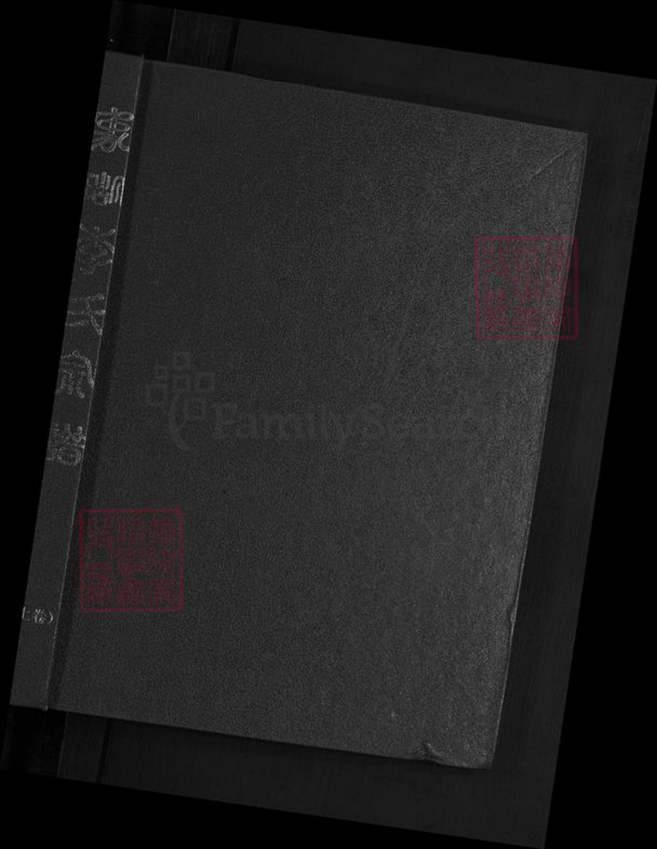 浙江省金华市永康市方岩镇李氏听彝堂族谱-象瑚李氏宗谱.pdf电子版插图1 浙江省金华市永康市方岩镇李氏听彝堂族谱-象瑚李氏宗谱.pdf电子版插图1