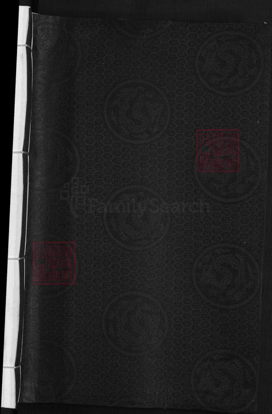 浙江省金华市兰溪市黄店镇王氏余庆堂族谱-张龙王氏宗谱.pdf电子版插图1 浙江省金华市兰溪市黄店镇王氏余庆堂族谱-张龙王氏宗谱.pdf电子版插图1