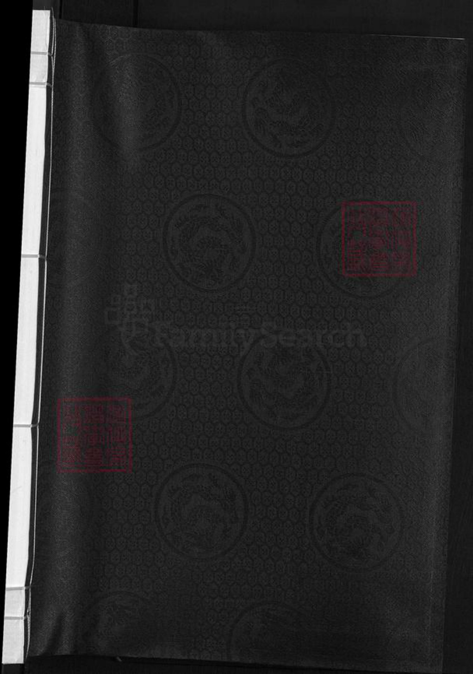 浙江省杭州市建德市王氏崇德堂族谱-王氏宗谱.pdf电子版插图1