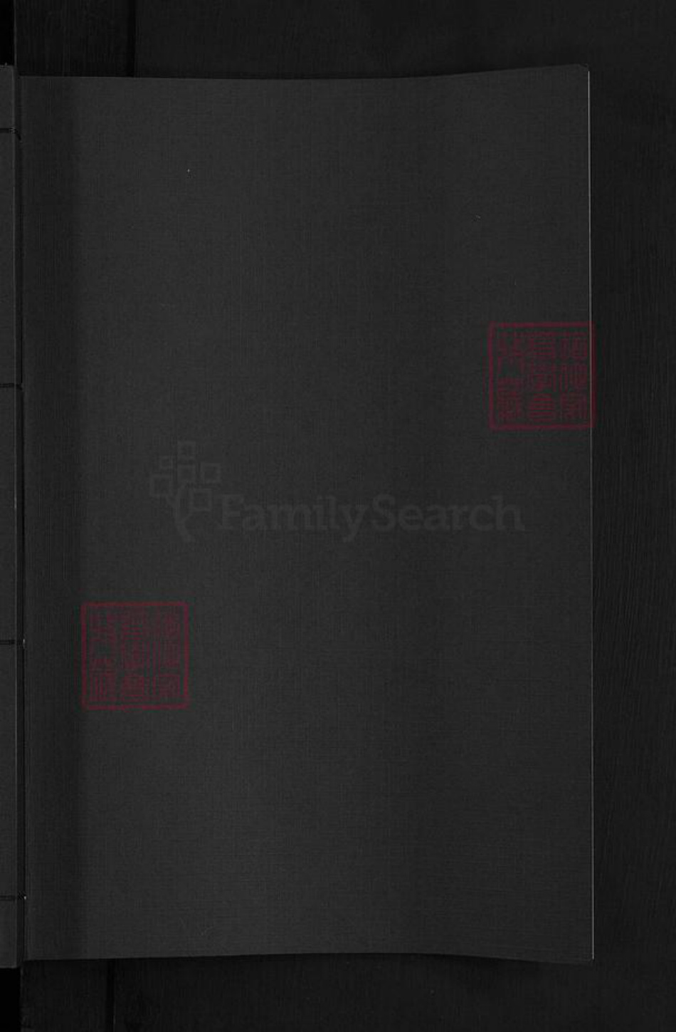 浙江省金华市金东区黄氏族谱-金华枫坵黄氏宗谱.pdf电子版插图1